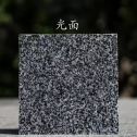 抚州 芝麻黑光面