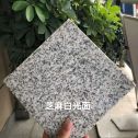 抚州芝麻白石材用途及优势介绍