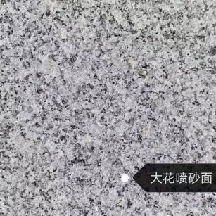 抚州 芙蓉白（芝麻白大花）荔枝面