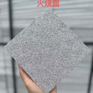 抚州 芝麻灰火烧面