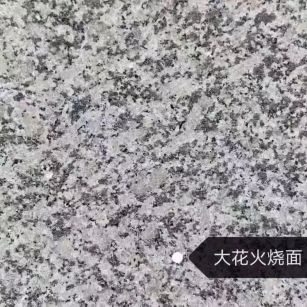 抚州 芙蓉白（芝麻白大花）火烧面