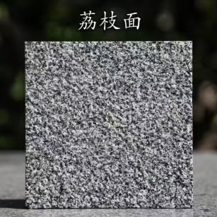 抚州 芝麻黑荔枝面