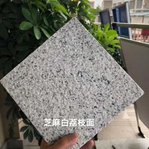 抚州 芝麻白荔枝面干挂