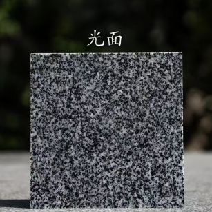 抚州 芝麻黑光面