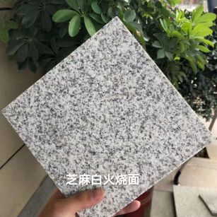 抚州芝麻白火烧面地铺