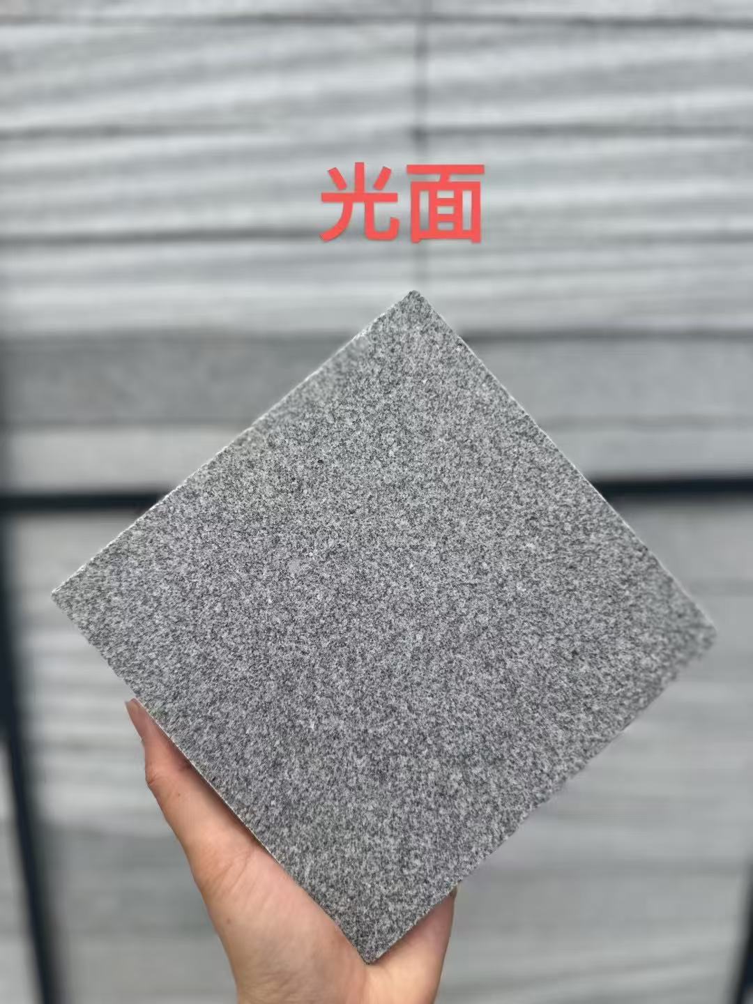 抚州 芝麻灰光面