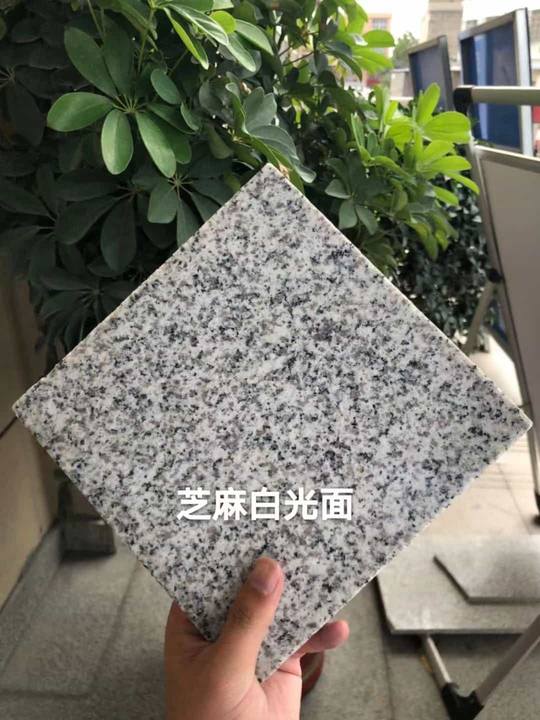 抚州芝麻白石材用途及优势介绍