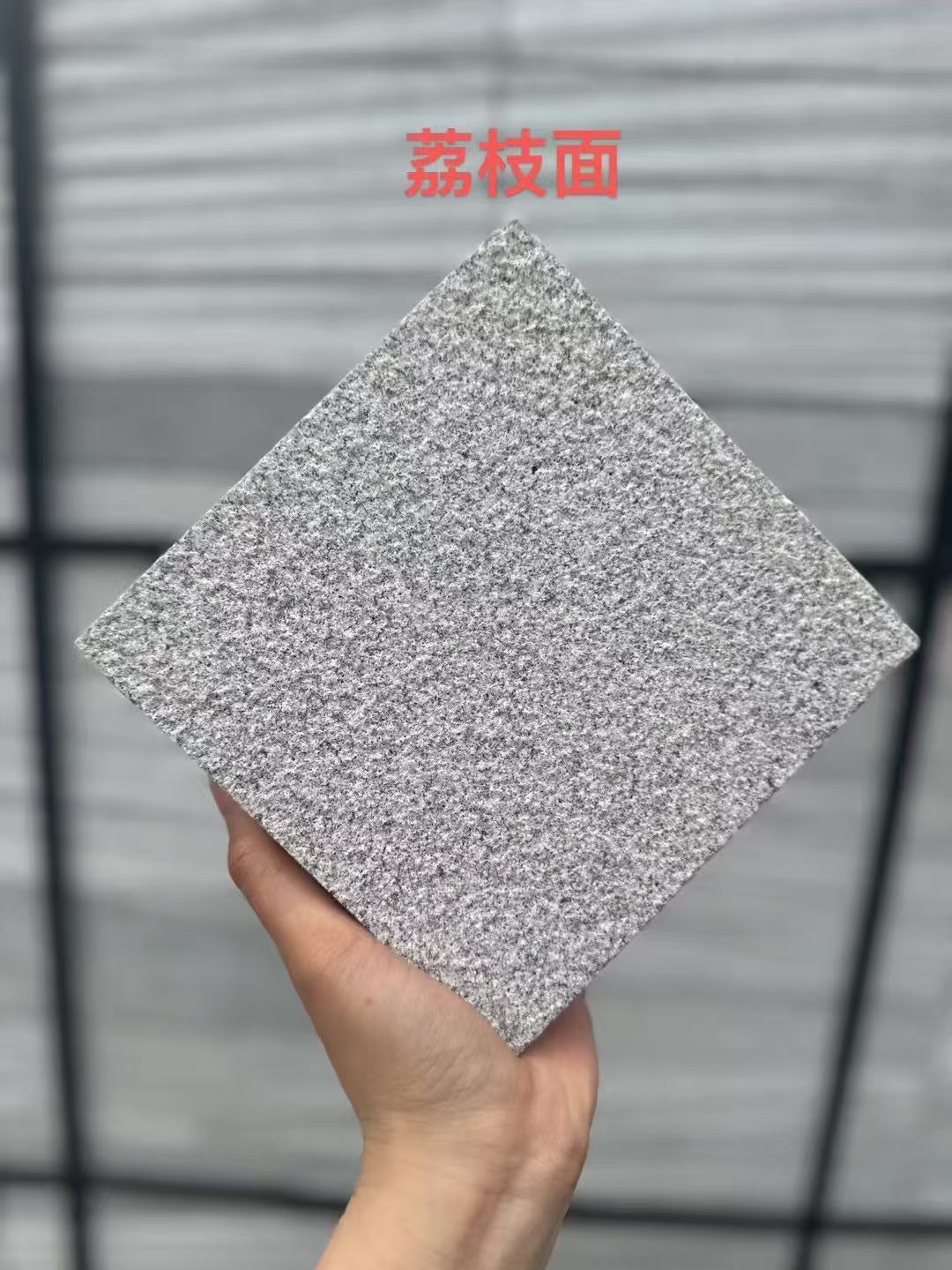 抚州 芝麻灰荔枝面