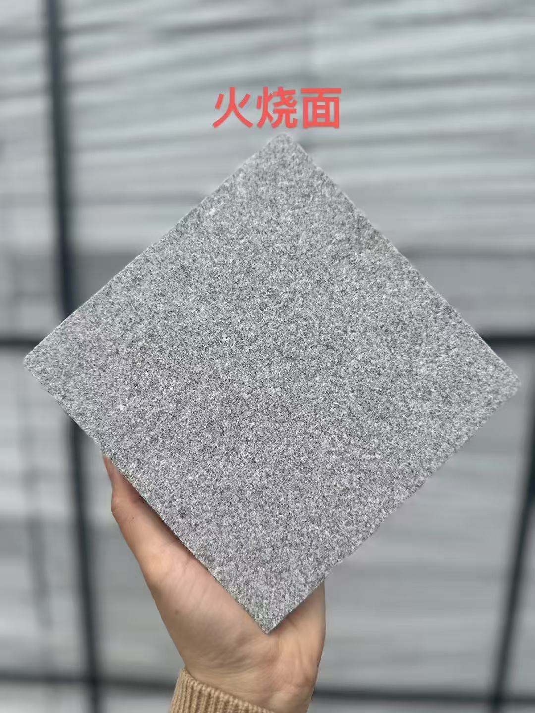 抚州 芝麻灰火烧面