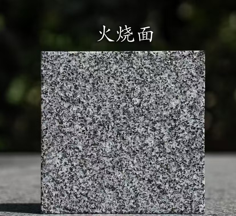 抚州 芝麻黑火烧面